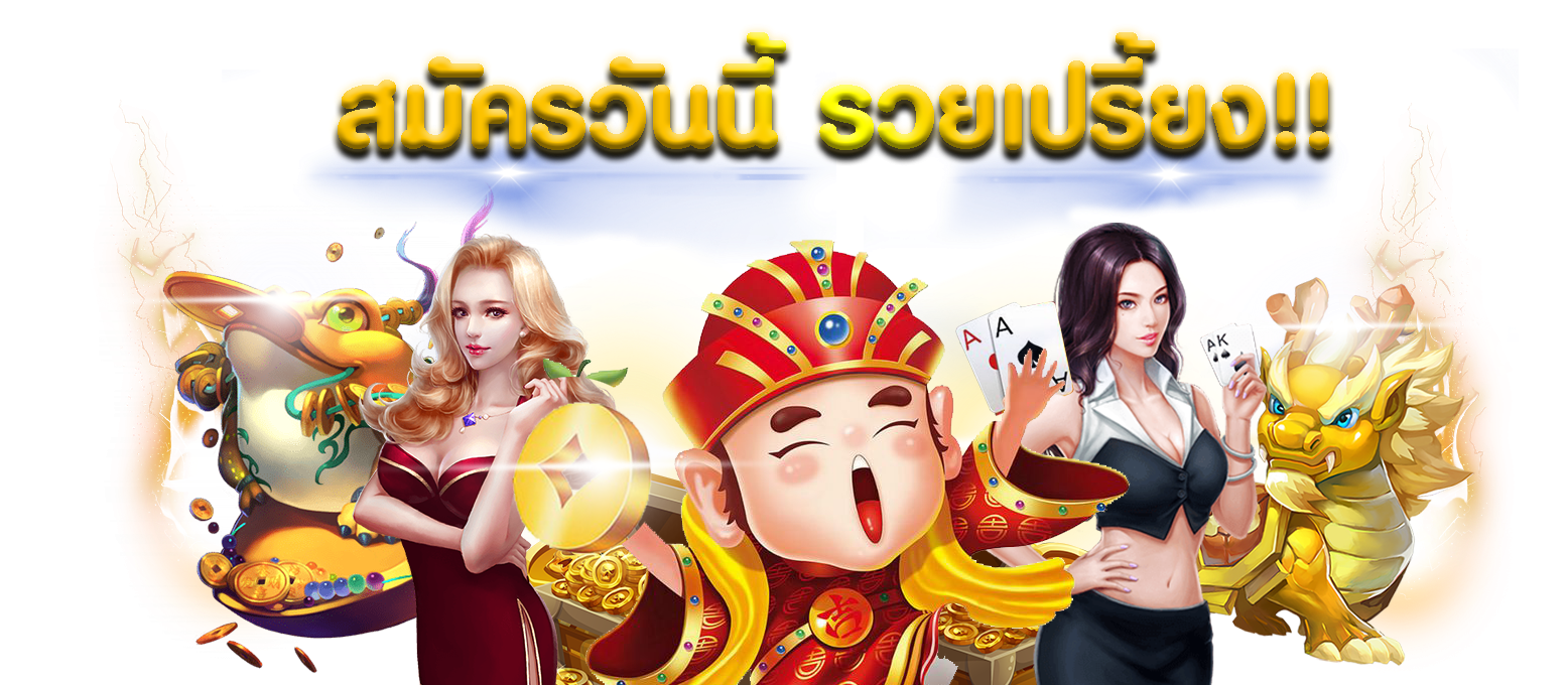 AKABETVIP เล่นง่าย
