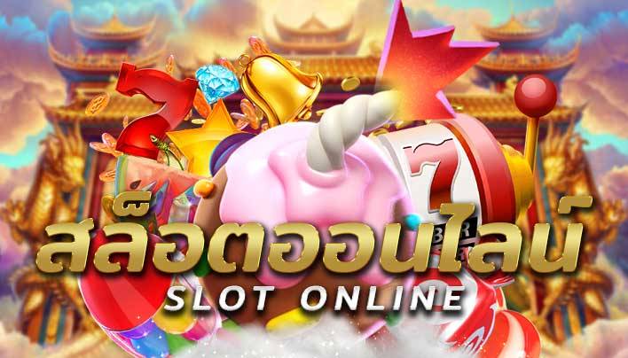 AKABETVIP เว็บตรง