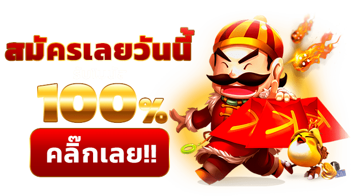 AKABETVIP สมัครสมาชิก