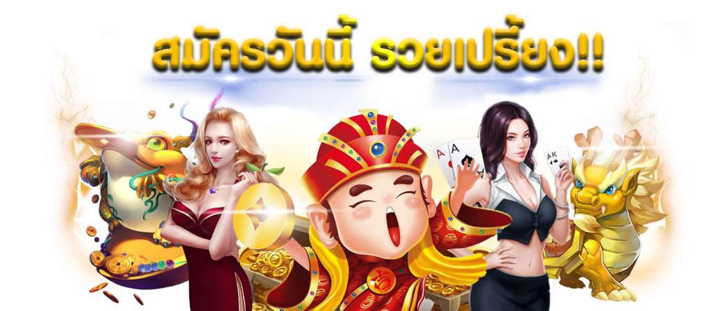 AKABETVIP เล่นง่าย