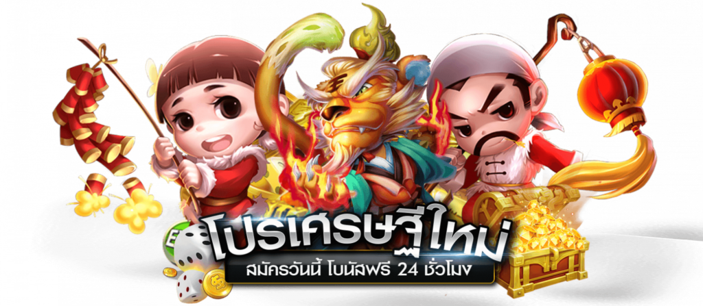 KINGTOPBEST โปรดี