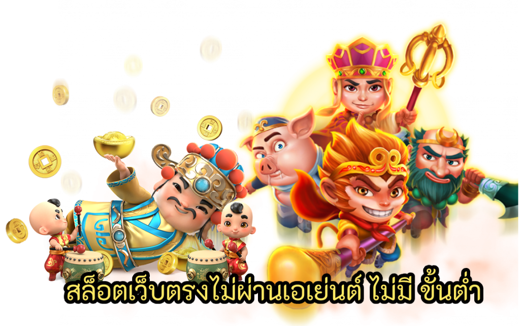 FAW99TH โปนมาแรง