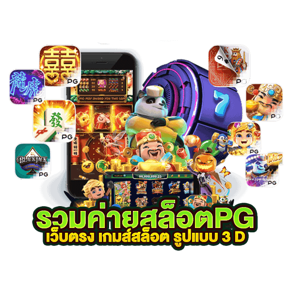 แจกโค้ดเครดิตฟรีเพียบ