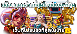 FAW99TH
