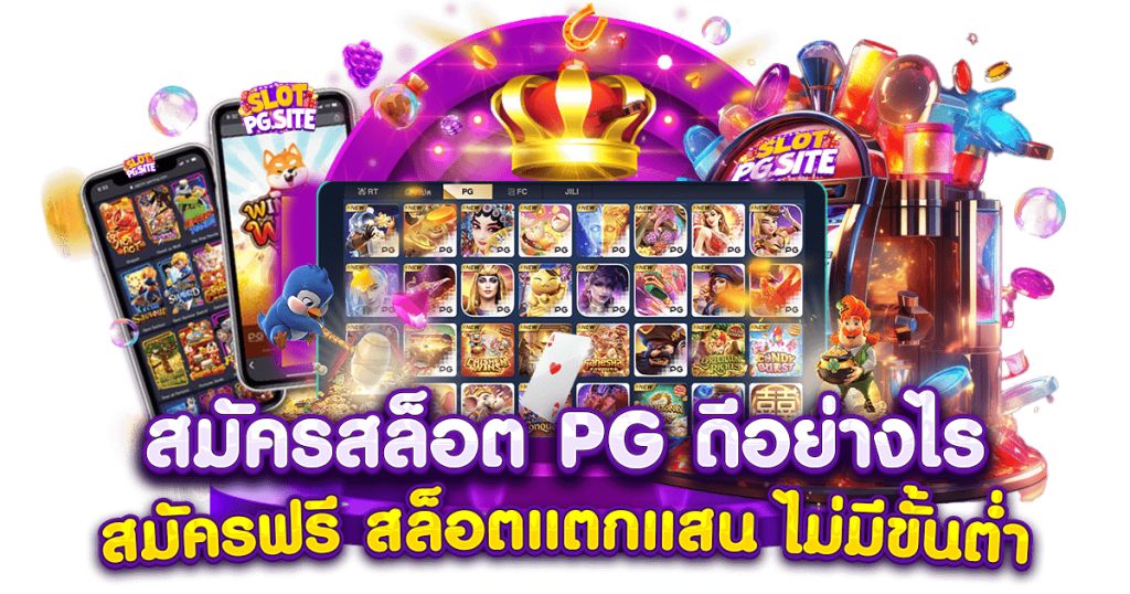 LUY777 เกมดัง
