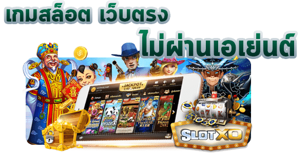 luy777 สล็อตแตกง่าย 